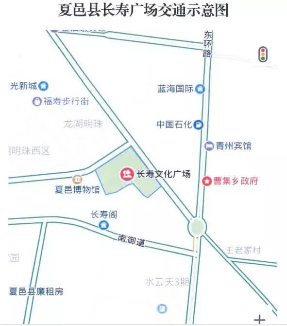 河南省农产品展销会10月21日在夏邑长寿广场举办