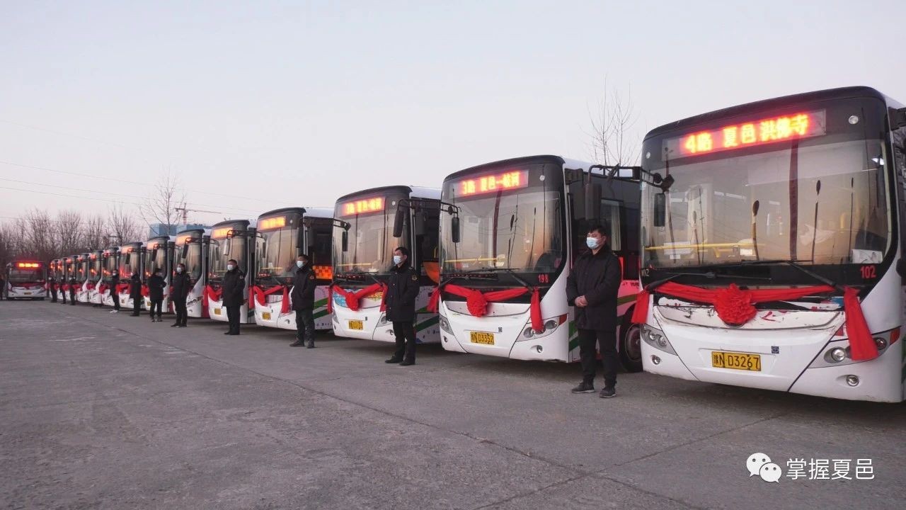 夏邑1月10日城市公交、城乡公交恢复运营！